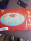 Yixing zisha clay tea set 宜興紫砂茶具 dragon — photo 8