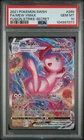 2021 POKEMON SWORD & SHIELD FUSION STRIKE SECRET #269 FULL ART/MEW VMAX PSA 10