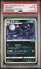 2021 POKEMON JAPANESE S PROMO #161 UMBREON POKEMON CARD GYM PSA 10