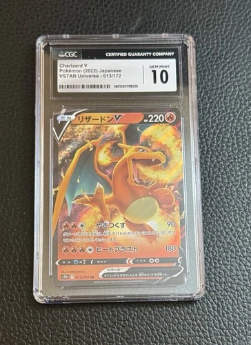 Charizard v 013 /172 VSTAR Universe 2022 Pokemon Japanese CGC 10 Gem Mint