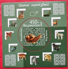 Kazakhstan 2024. Eastern New Year. Year of the snail. New!!!