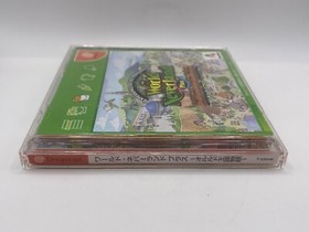 World Neverland Plus Sega Dreamcast Game CIB Japan JP IMPORT