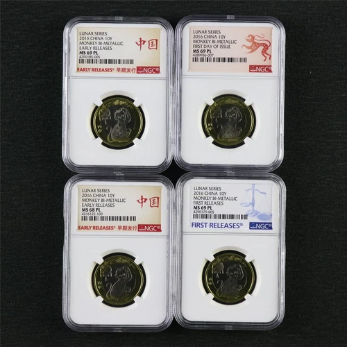 2016 China 10 Yuan monkey BI-METALLIC NGC MS 68/69 PL 4PCS