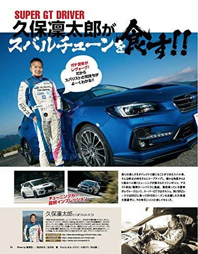 SUBARU Style Vol.1 Japan Magazine WRX STI 2019 | eBay