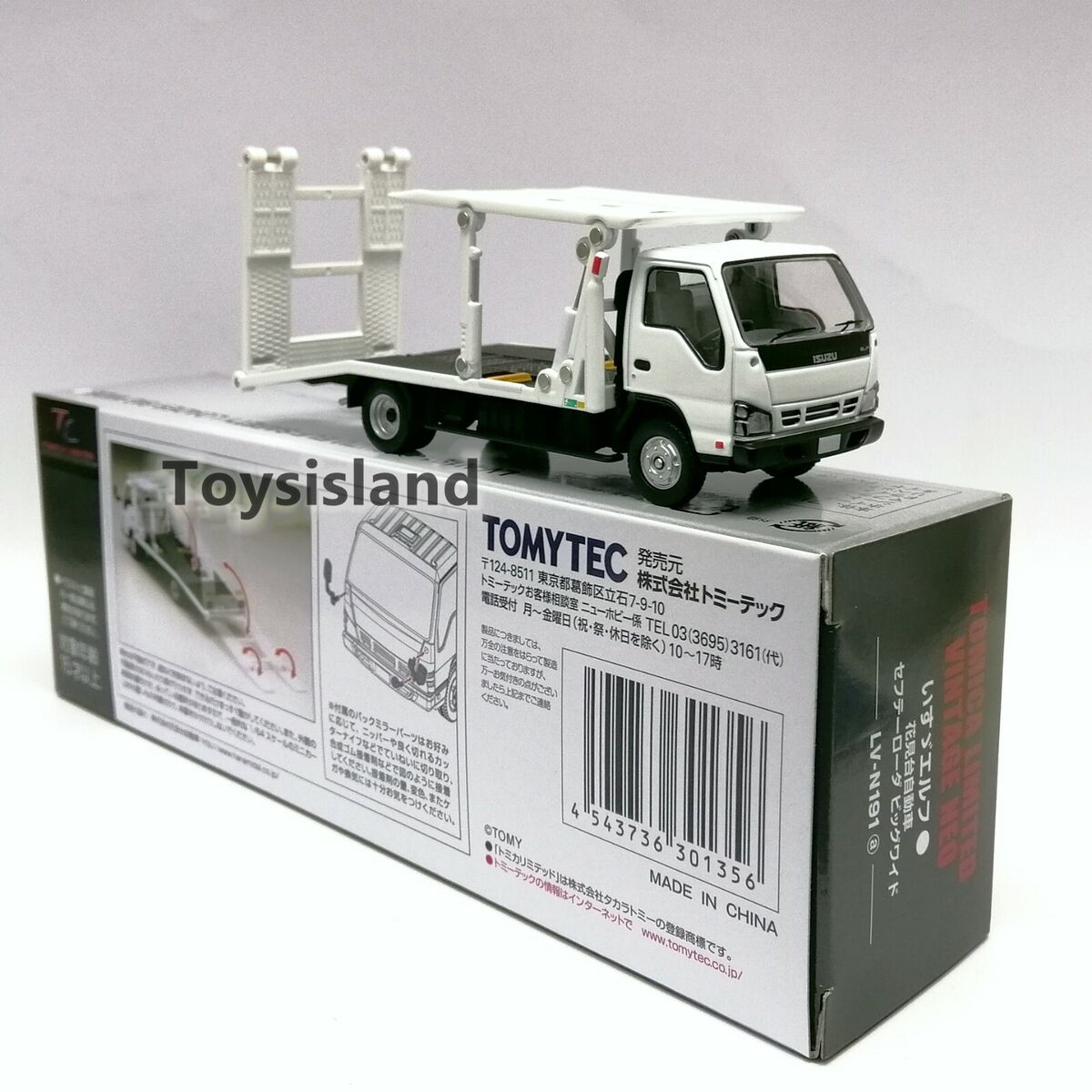 TOMICA Limited Vintage NEO LV-N191a Isuzu Elf Hanamidai Motor Big