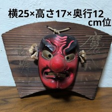 Showa Retro Vintage Tengu Máscara Cerámica Colgante de Pared Amuleto Furumineyama Japón