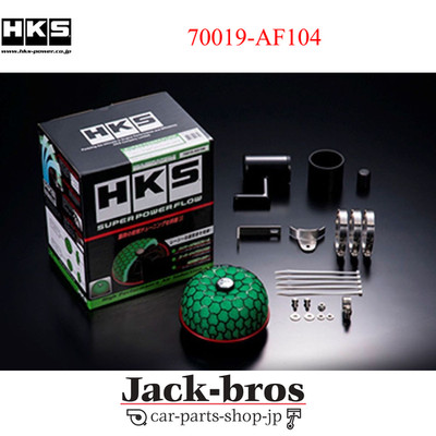 HKS Genuine OEM Super Power Flow SUBARU IMPREZA GDB C D E F G EJ207 70019-AF104