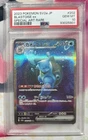 Pokemon Blastoise EX SAR 202/165 Sv2a: 151 Japanese, PSA 10