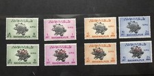 Lot de 2 PAKISTAN BAHAWALPUR 1949 UPU 75e anniversaire Scott 26-29 et O25-O28 VF MNH