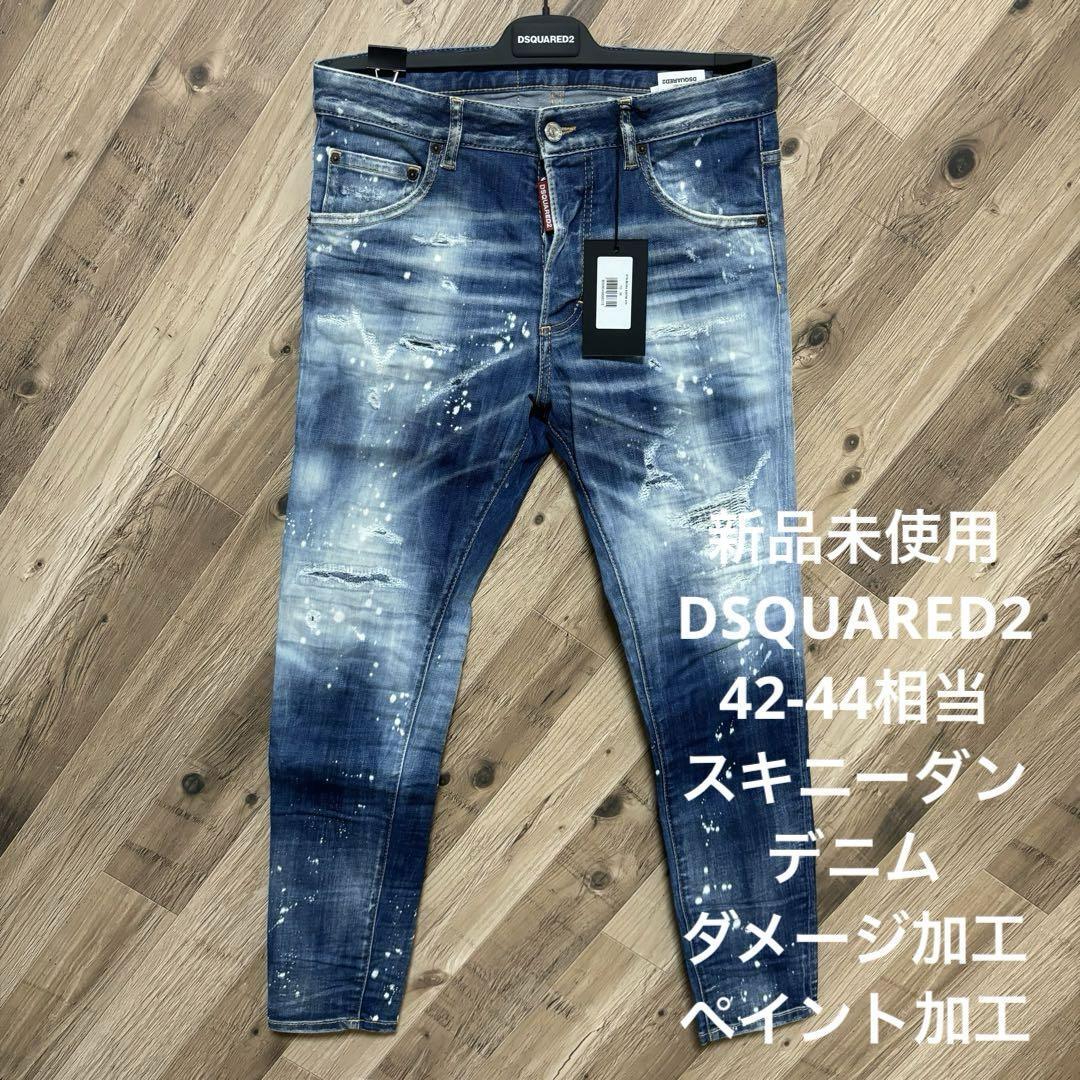DSQUARED2 ダメージ加工 スキニーデニム 42 DSQUARED2 ペイント