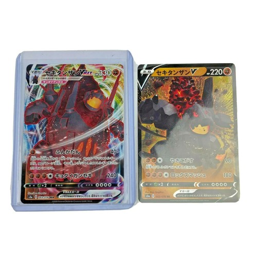 Pokemon Coalossal V and VMAX  Card 42 and 43 Legendary Heartbeat 