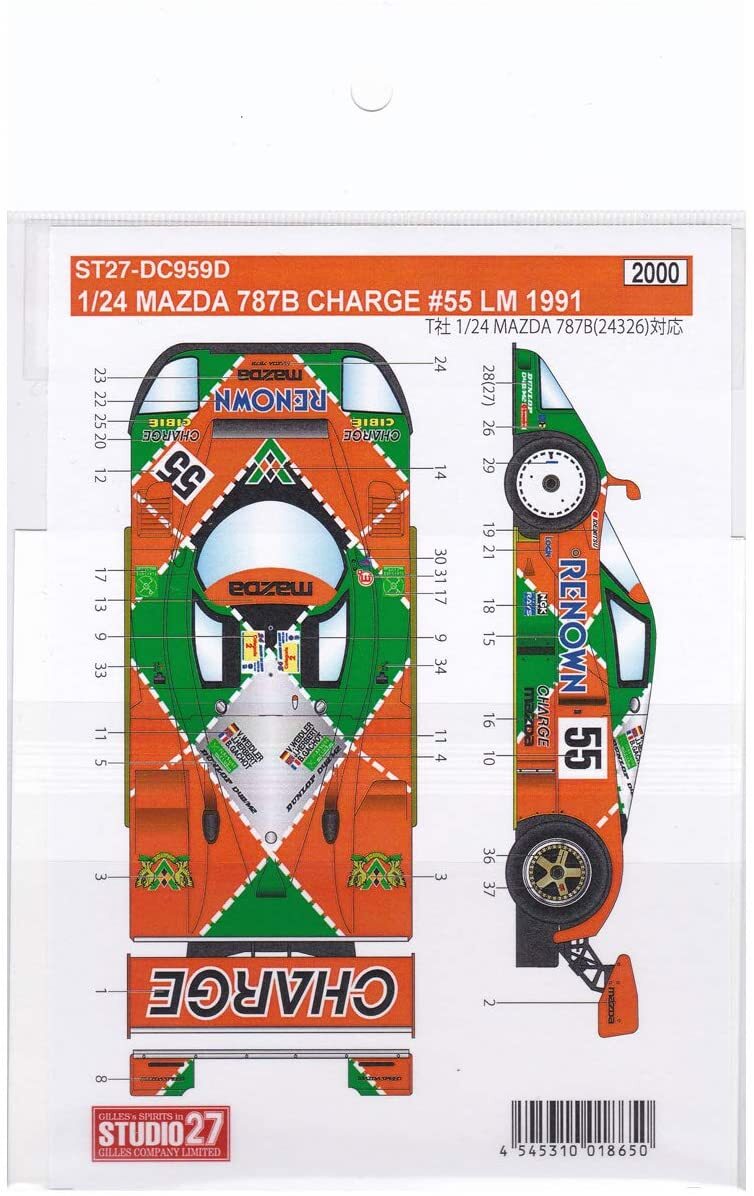 Rare kit Tamiya 1/24 Mazda 787B Le Mans ＋STUDIO27 Dedicated