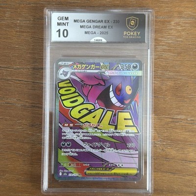 Mega Gengar ex 2025 Mega Dream ex 230/193 Mega Attack Rare Holo JP GEM MINT 10