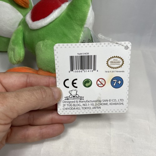 LITTLE BUDDY SUPER MARIO Green Yoshi 7" PLUSH AC03 2017 VHTF All Star Collection - Picture 7 of 9