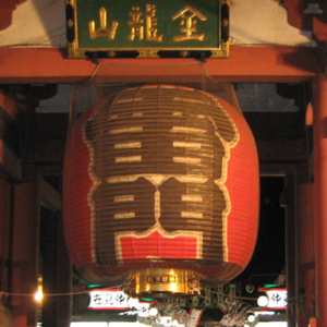 Asakusa Camera Japan | eBay Stores