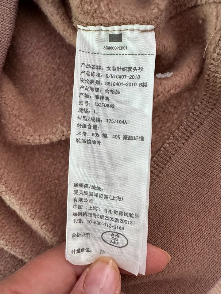 Abercrombie & Fitch Sweat Femme L Rose Motif Zèbre Polaire Oversize A&F - Photo 3/4
