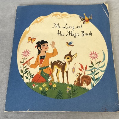 Ma Liang and His Magic Brush 1st Edition Paperback Book Children 1980 Han Xing