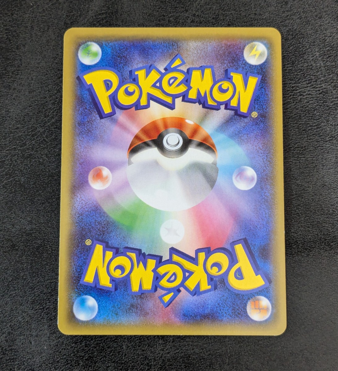 Played - Pokemon card game TCG Cobalion GX SM8a 041/052 RR