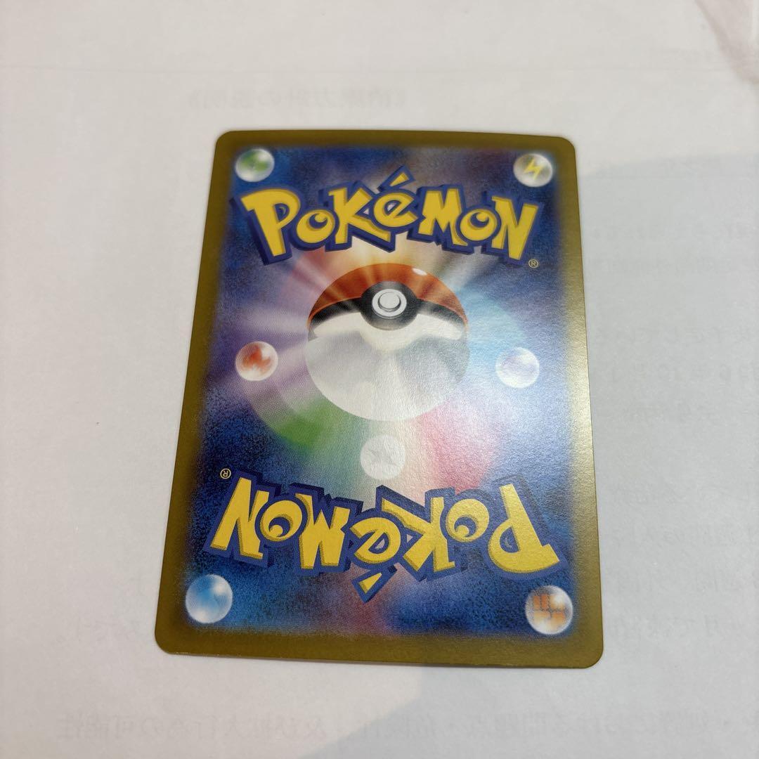PSA10 ヒビキの冒険 Pokemon ETHAN'S ADVENTURE Pokemon Card Game/[SV9a] Hot Wind Arena]Ethan's Adventure