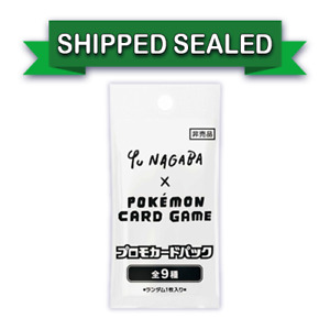 Yu Nagaba Pokemon Packs | eBay Yu Nagaba Pokemon Packs | eBay