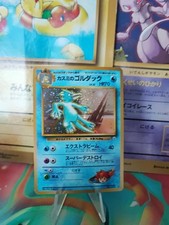 Pokemon Card Misty's Golduck Entoron Gym Challenge Holo Wotc Japanese Exc