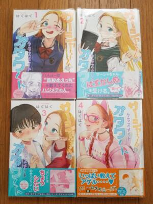 Japanese Language Manga Comic Book Sasha-chan to Classmate Otaku-kun 1-4 set