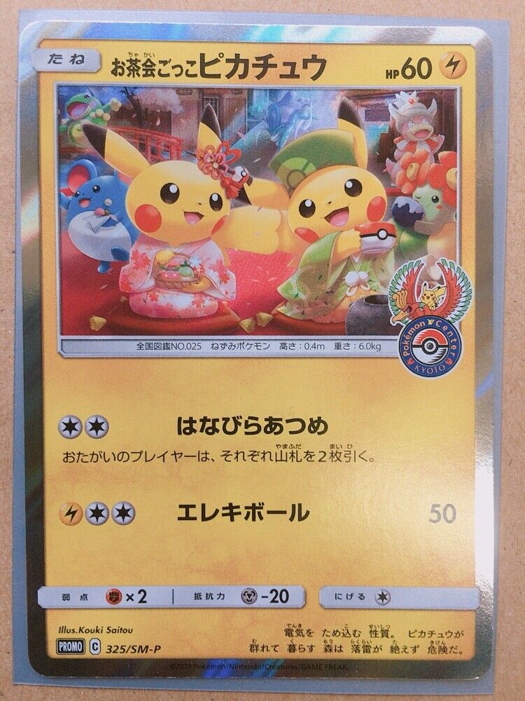 Pokemon Center Promo Card Kyoto Renewal Open 325/SM-P Japanese tea party  Pikachu