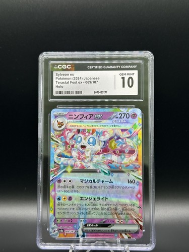 2024 Pokemon Japanese Terastal Festival Ex Sylveon Ex #69 CGC 10 GEM MINT