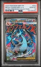 2025 POKEMON MEP EN-ME BLACK STAR PROMO #023 MEGA CHARIZARD X EX PSA 10