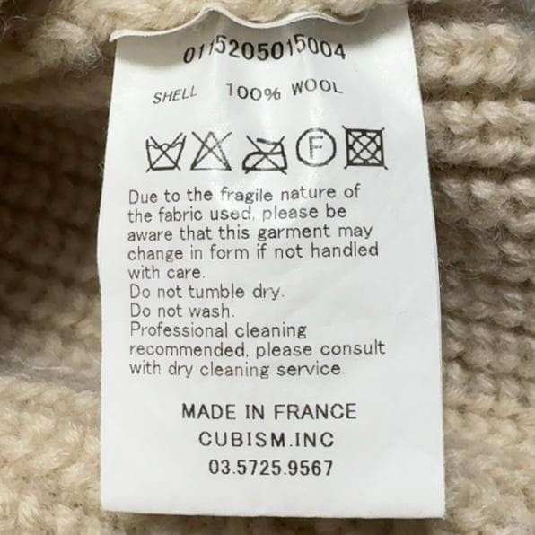 USED EXCELLENT CONDITION VISVIM CREW AMPLUS KNIT … - image 7