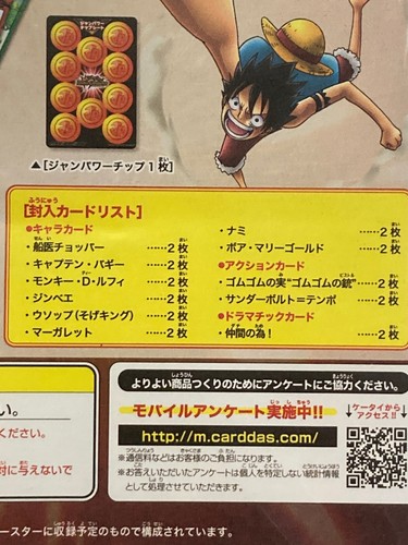 One Piece Miracle Battle Carddass Card Vjump Trial Set Japonés - Imagen 6 de 6