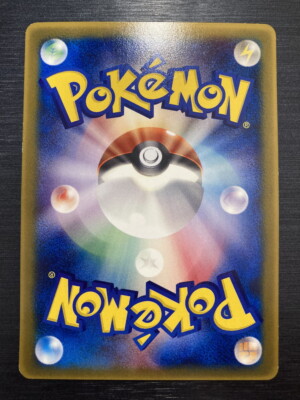 Pikachu 084/PCG-P McDonald's Promo Pokemon Card Game Japanese | eBay