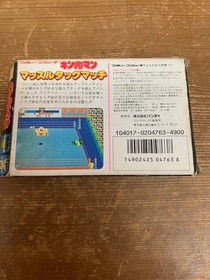 (Box and instruction manual included) BANDAI Kinnikuman Muscle Tag Match Famicom