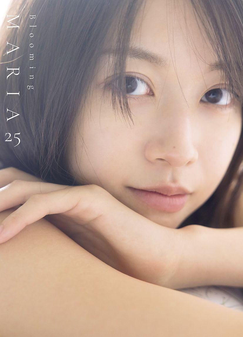 Maria Makino Photo Book: blooming MARIA25 | Japan Morning Musume