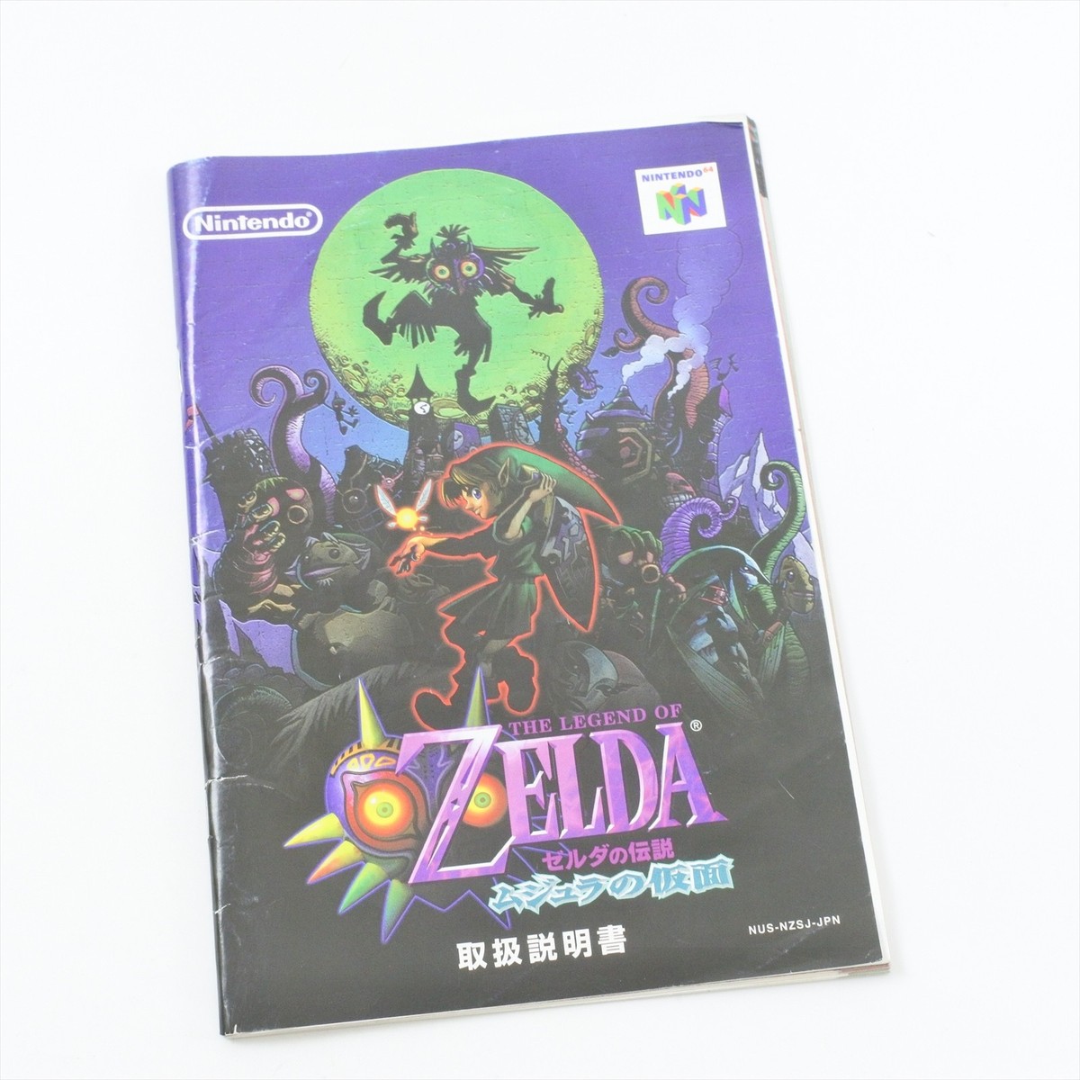 NNL4600ENLE9 6台セット NNL4600ENLE9 6台セット NNL4600ENLE9 6台セット NNL4600EN | 照明器具