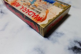 Mouryou Senki MADARA 2 Super Famicom SFC Konami CIB Unused Unopened Japan NTSC-J