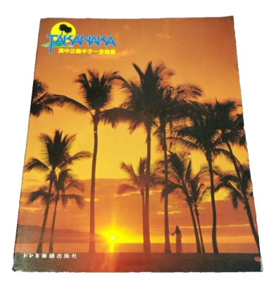 Masayoshi Takanaka Complete Guitar Songs Book Doremi | eBay