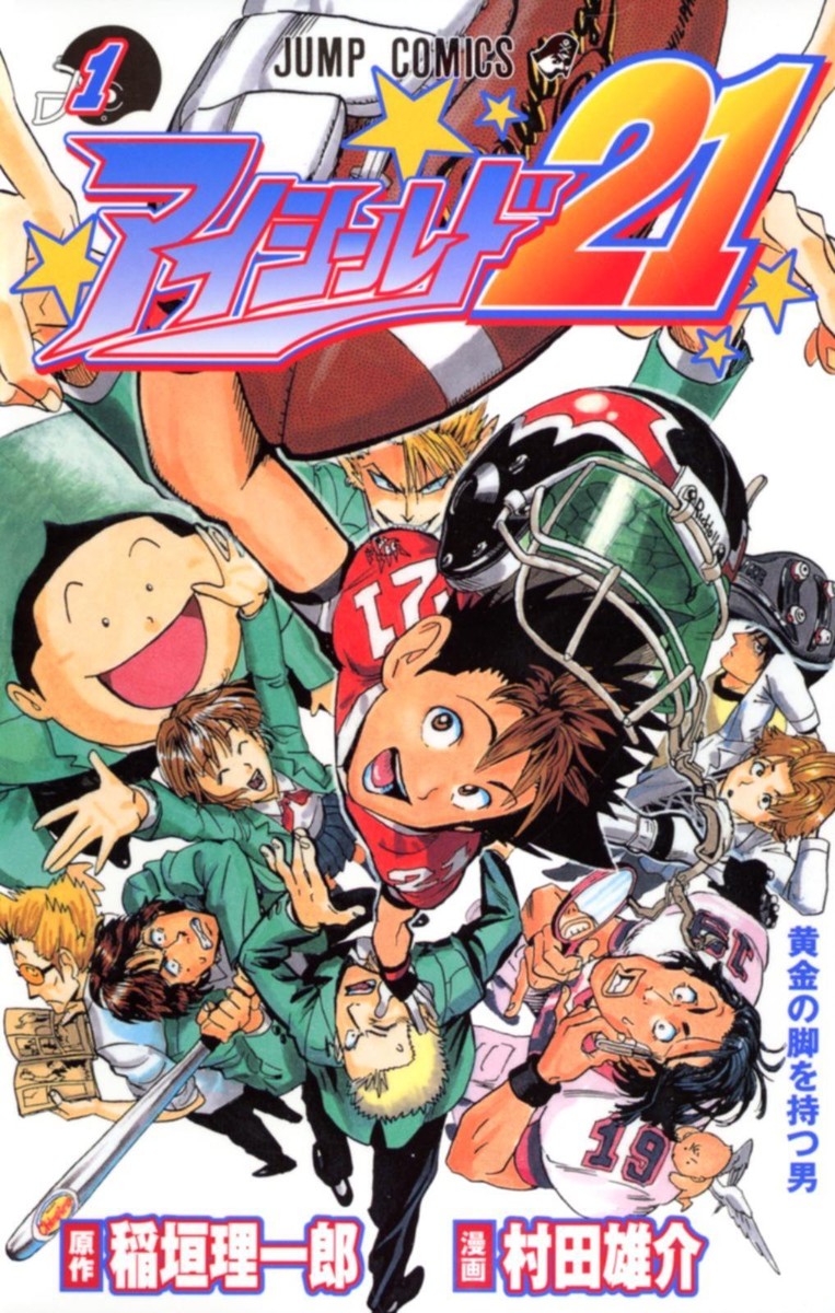 Eyeshield 21 Vol. 1-37 Japanese Manga Jump Comics Book Anime Free
