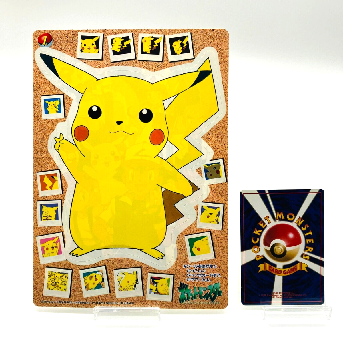 EX) Unpeeled Pokemon Jumbo Carddass Sealdass No1 Pikachu EX) Unpeeled Pokemon Jumbo Carddass Sealdass No1 Pikachu