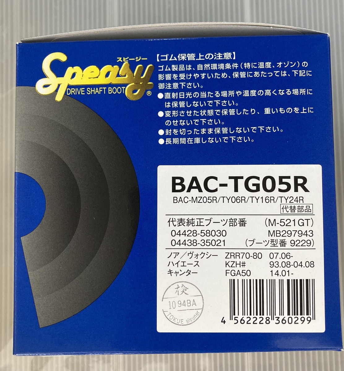 専用　ドゥークーB Turbo B2G Turbocharger 250-0841 Caterpillar
