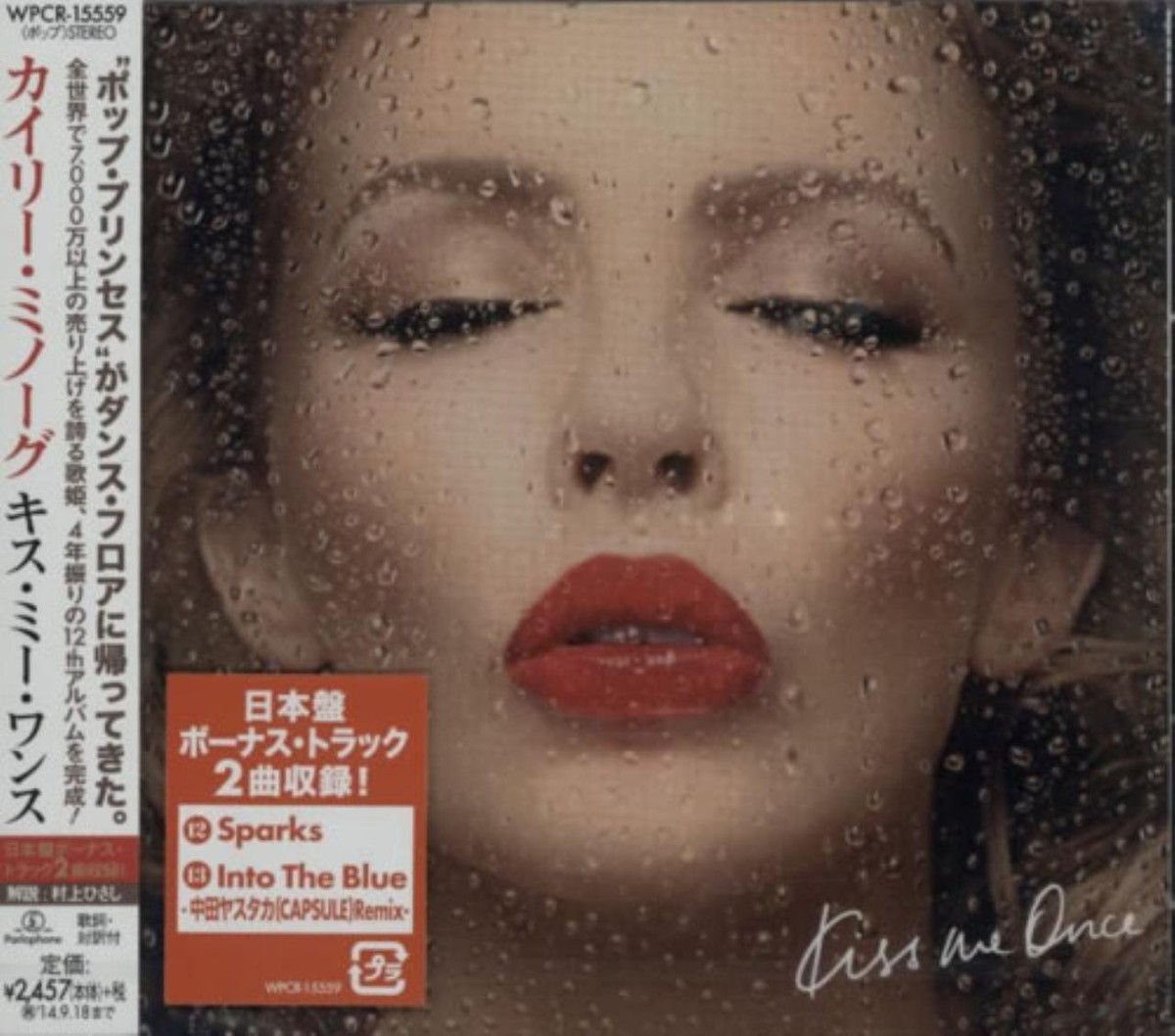 Kylie Minogue Intimate And Live CD 日本盤 Kylie Minogue – Intimate And Live – 2 x CD (Album), 2000 [r2905806