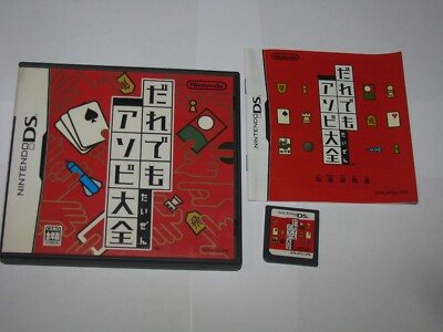 Daredemo Asobi Taizen (Clubhouse Games) Nintendo DS Japan import US Seller 