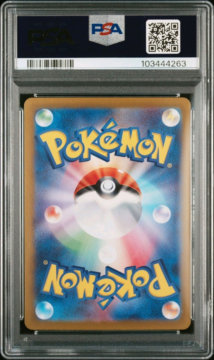 PSA10 Pokemon Japanese Terastal Festival Ceruledge ex Special Art