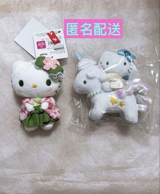 Sanrio Hello Kitty Matcha Kimono Plush Toy and 2 Fantasy Collection