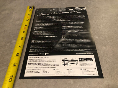 Maestro DVD Josell Ramos Paradise Garage Larry Levan Mancuso