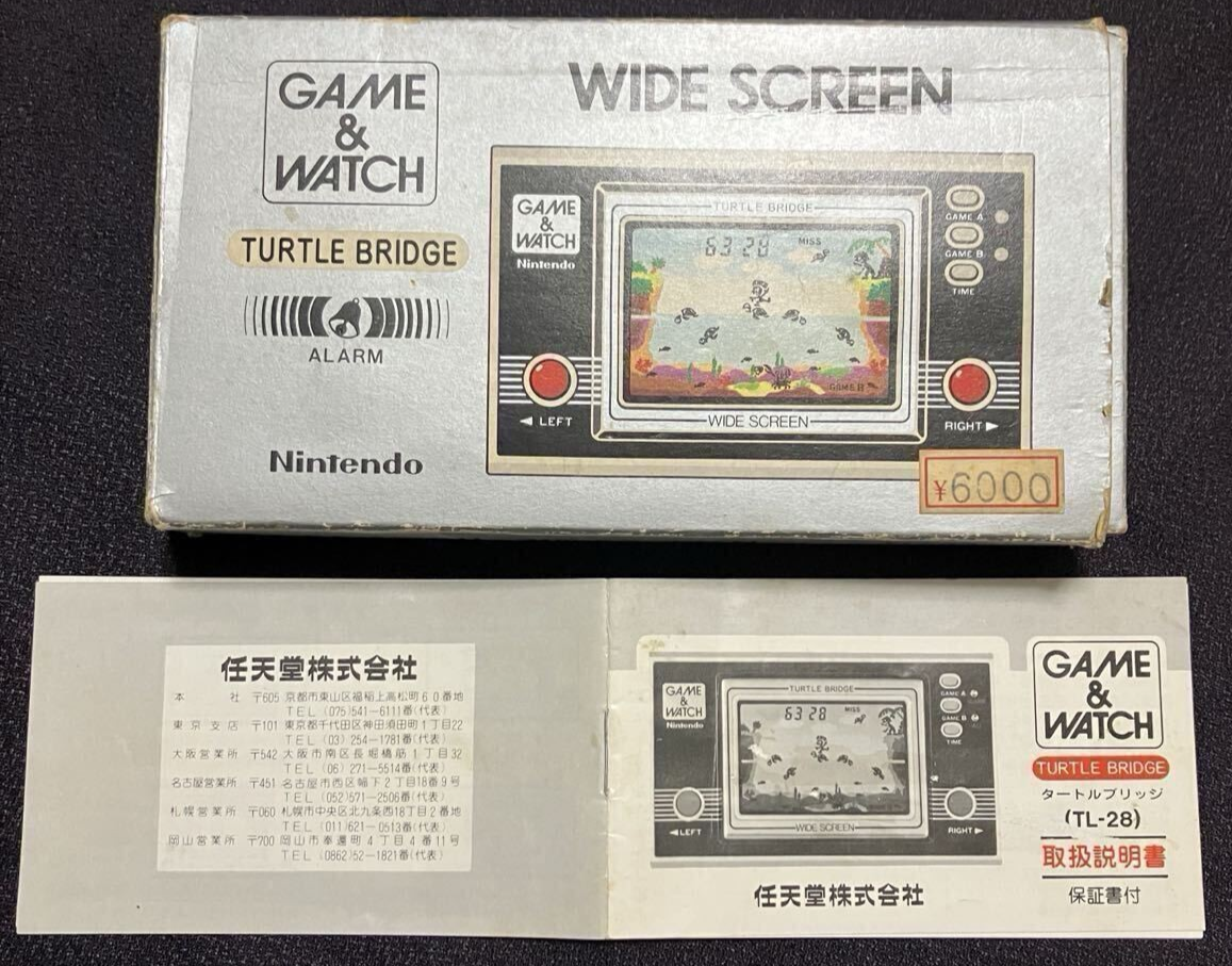 NINTENDO GAME AND & WATCH Turtle Bridge TL-28 - Japan Retro game