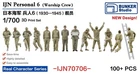 BUNKER IJN70706 1/700 Personal6(Warship Crew)3D Print Set 100+PCS
