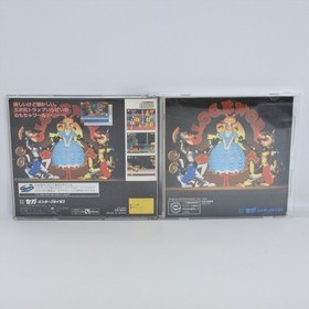 CLOCK WORK KNIGHT Vol 1 Sega Saturn 3202 ss