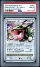 2009 POKEMON DIAMOND & PEARL BLACK STAR PROMO #DP47 RAYQUAZA C LV.X-HOLO PSA 8