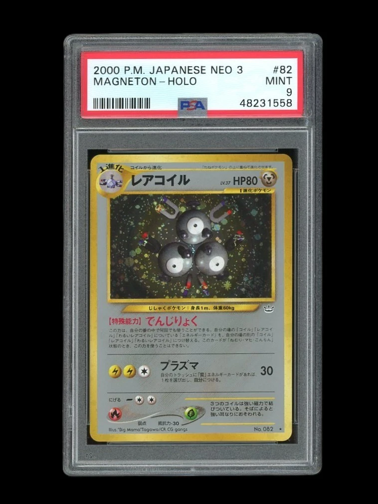 Pokémon TCG Neo Revelation Grade 9 Japanese Individual Collectible